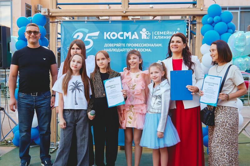 День защиты детей вместе с КОСМА
